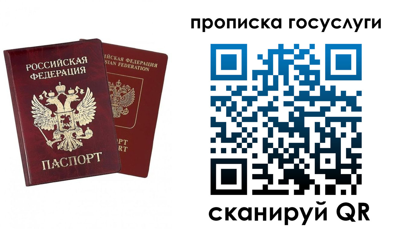 регистрация в Николаевске