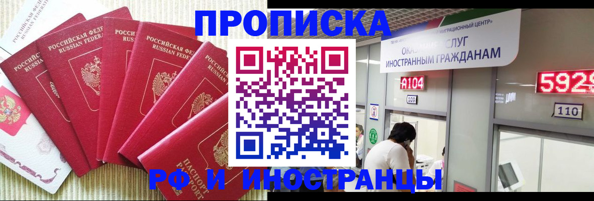 регистрация для дет. сада в Николаевске